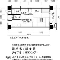 UR新多聞の間取り