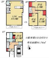 物件の間取り画像