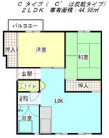 公社賃貸SMALIO 加守の間取り