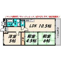 清公苑マンションの間取り