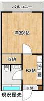 サンモール都IIの間取り