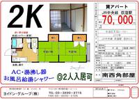 ko-po-iwasakiの間取り
