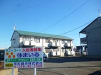 サニーコートAの外観