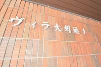 広島県広島市南区南蟹屋1(マンション)の賃貸物件の外観
