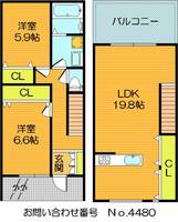 物件の間取り画像