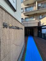 ★リノベ★秀和第二高輪レジデンスの外観