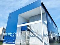 物件の外観画像