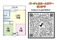 コーポさくらの間取り