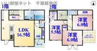 千葉県千葉市緑区おゆみ野中央7(一戸建)の賃貸物件の間取り