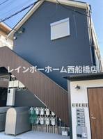 物件の外観画像