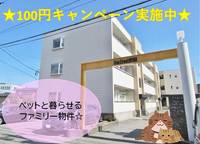 物件の外観画像