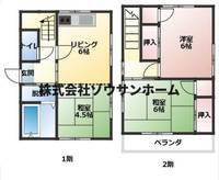 千葉県佐倉市中志津6(一戸建)の賃貸物件の間取り