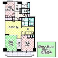 グランコート三の丸の間取り