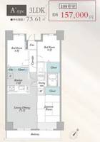 東京都北区浮間3(マンション)の賃貸物件の間取り