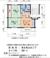泉北茶山台二丁3-9号棟の間取り