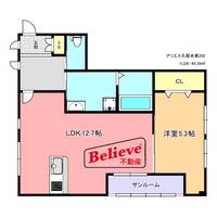 福岡県久留米市東合川4(アパート)の賃貸物件の間取り