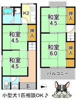 大阪府羽曳野市野(一戸建)の賃貸物件の間取り