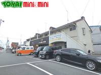 Corpoさわやか パートIの外観