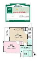 東京都足立区扇2(アパート)の賃貸物件の間取り