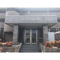 ウィンハイツ長久手の外観