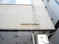 大阪府大阪市福島区鷺洲2(マンション)の賃貸物件の外観