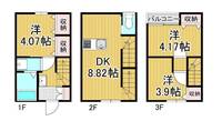 物件の間取り画像