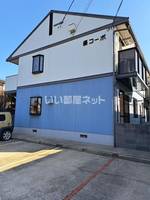 物件の外観画像