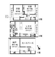 物件の間取り画像