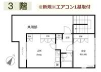中町2丁目共同住宅の間取り