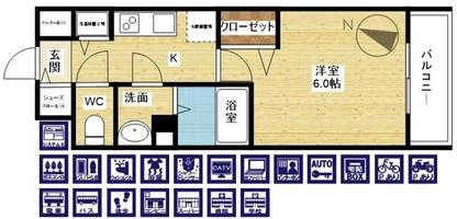 物件の間取り画像