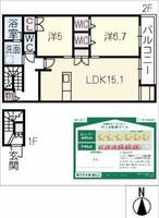 物件の間取り画像
