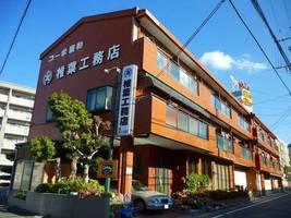 コーポ展和311の外観