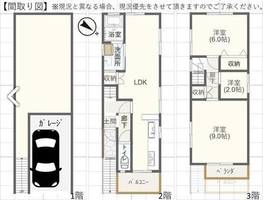 奈良県北葛城郡上牧町服部台1丁目(一戸建)の賃貸物件の間取り