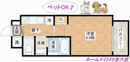 物件の間取り画像