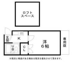 ハイツニッセイⅡ103の間取り