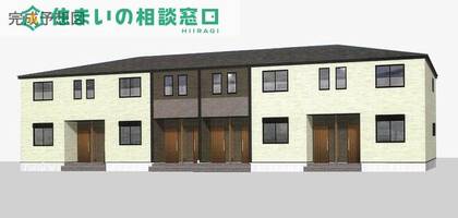 物件の外観画像