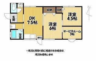 福岡県大牟田市汐屋町(一戸建)の賃貸物件の間取り