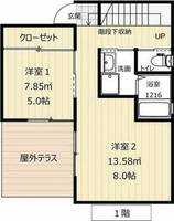 物件の間取り画像