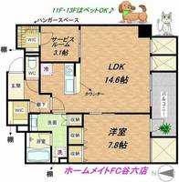 物件の間取り画像