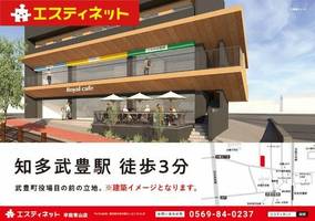 物件の外観画像