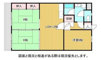 福岡県福岡市南区若久3丁目(マンション)の賃貸物件の間取り