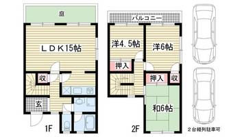 物件の間取り画像