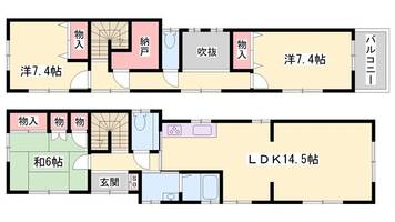 物件の間取り画像