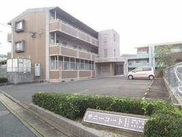 サニーコートの外観