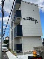 物件の外観画像