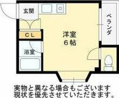 アルバトロスの間取り