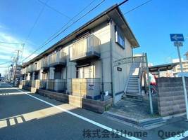 物件の外観画像