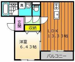 REIWAマンションの間取り