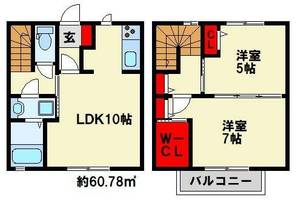 物件の間取り画像