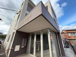 Univaly 芙蓉王の外観